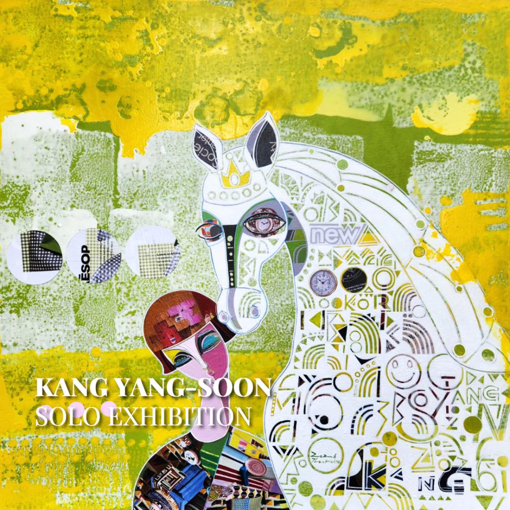 KANG Yang-soon 강양순 개인전