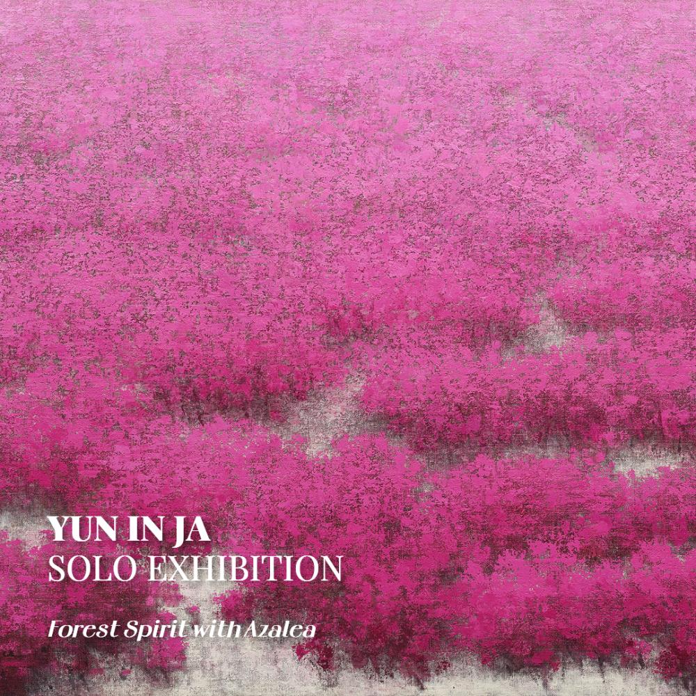 윤인자 개인전 Forest Spirit with Azalea