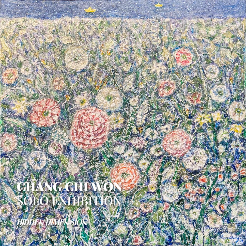 장지원 개인전  The Garden of the Heart